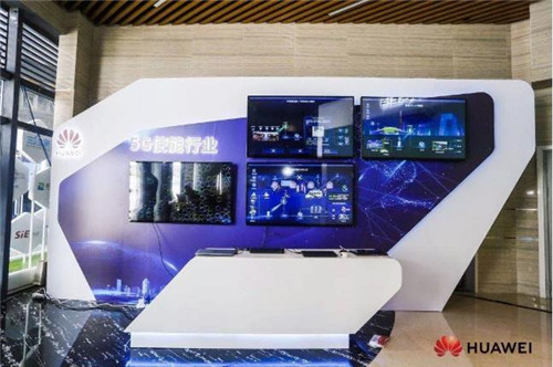 数字创意助力华为广东生态伙伴大会成功举办