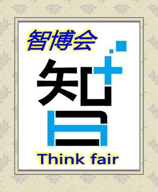 智慧停车企业福音-2020年北京将全面实现道路停车电子收费