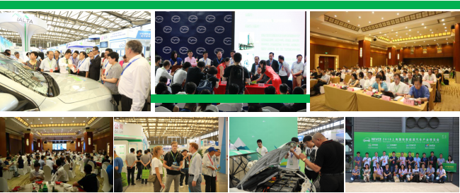 2020第十四届上海国际充电设施产业展览会