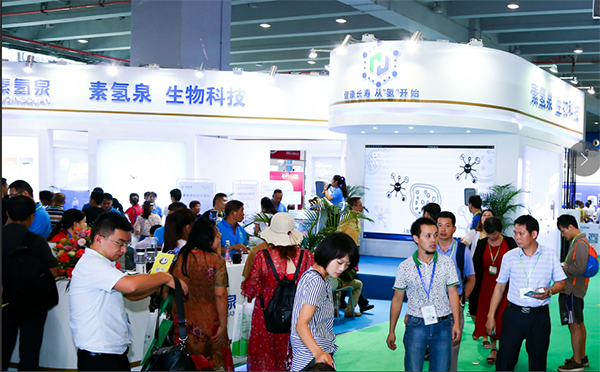 2020广州富氢健康产业展览会