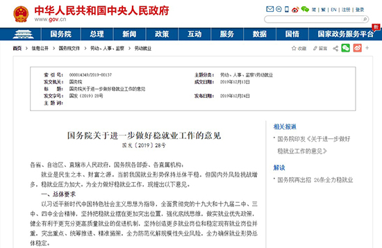 国务院:鼓励消费电子更新CEE2020北京展注册逾500,年终报展持续火爆