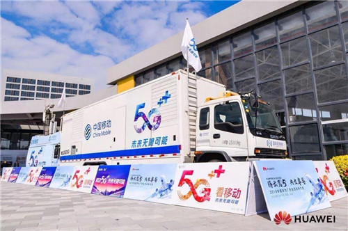 数字创意助力华为广东生态伙伴大会成功举办