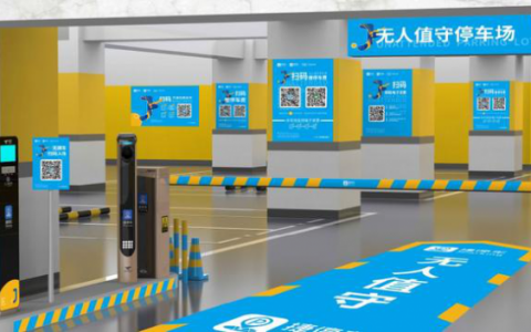 智慧停车战“疫”对策：捷停车·云托管，助力车场疫情防控与经营减负