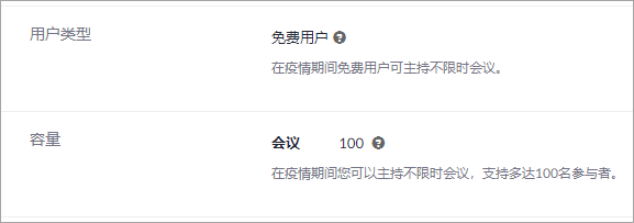 开工大吉，远程办公全家桶来啦！