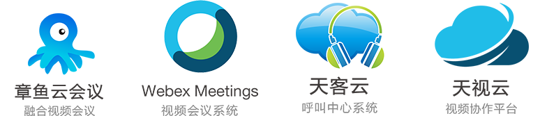 开工大吉，远程办公全家桶来啦！