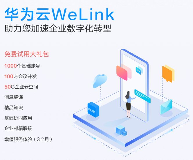 开工大吉，远程办公全家桶来啦！