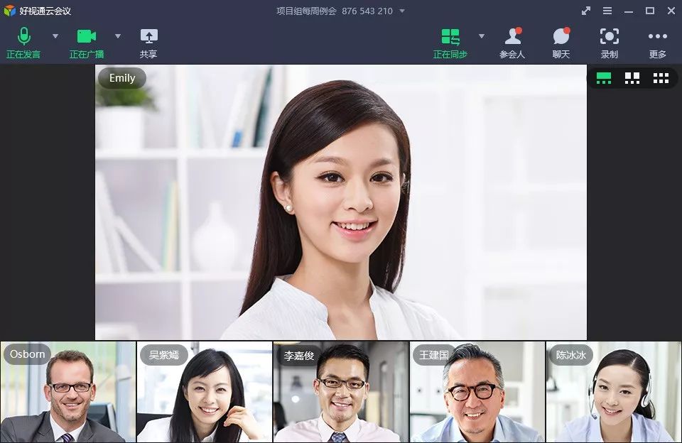 开工大吉，远程办公全家桶来啦！