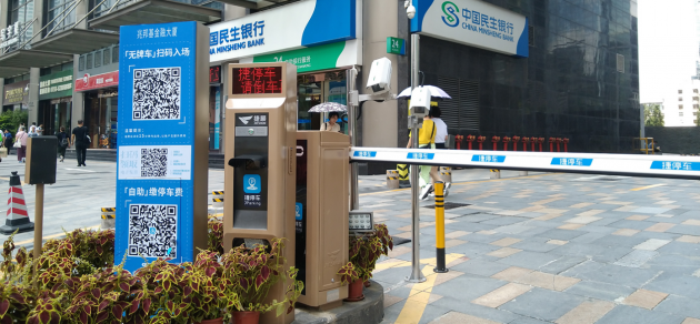 聚焦优质运营与服务,捷停车·云托管助力兆邦基打造全智能车场