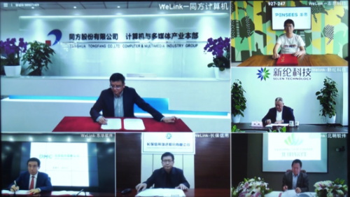 湖北加速，全力以“复” 华为中国生态之行2020武汉峰会成功举办