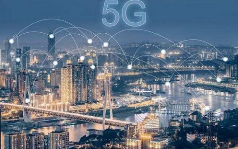 工信部：年内将建5G基站60万个 5G手机出货1.8亿部