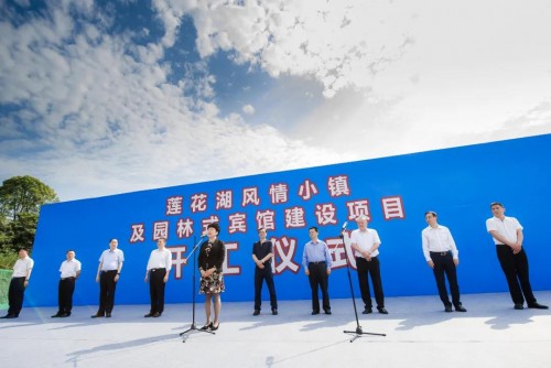 莲湖展卷，宏义集团礼献达州