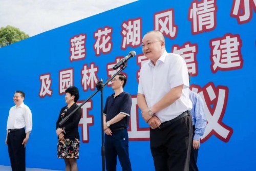 莲湖展卷，宏义集团礼献达州