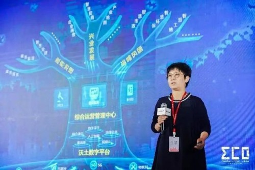 行业数字化加速时 | 华为中国生态之行2020·太原峰会成功举办
