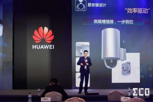 行业数字化加速时 | 华为中国生态之行2020·太原峰会成功举办