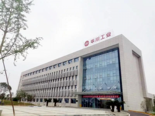 壹树集团与华川工业携手打造军工级产品品牌