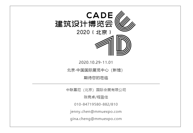 如何抓住数字化未来？这场跨界直播给你参考答案！