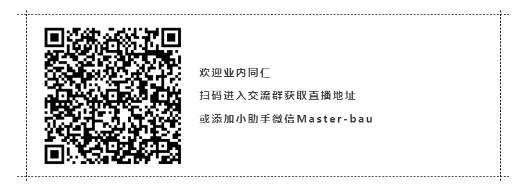 如何抓住数字化未来？这场跨界直播给你参考答案！