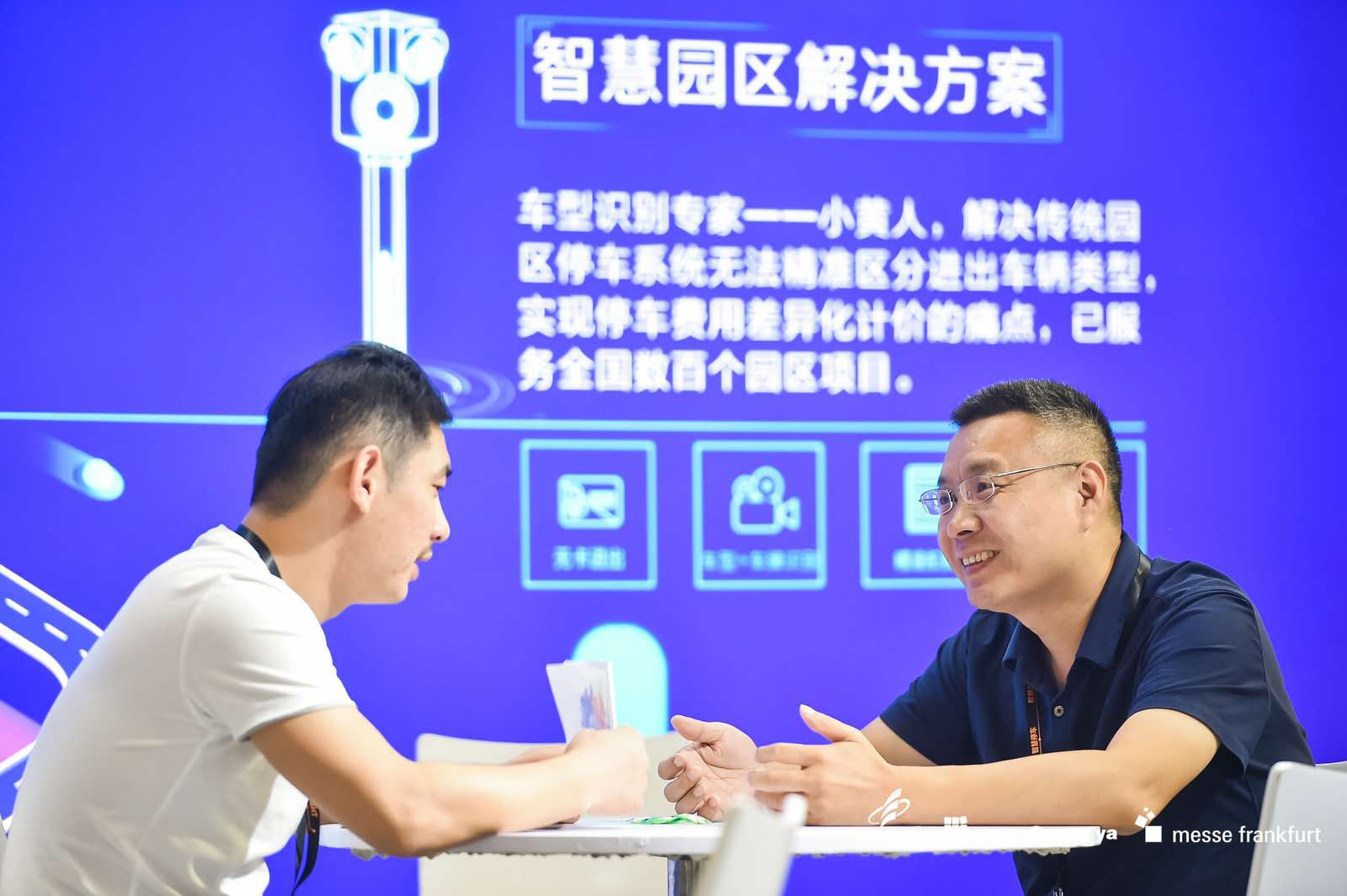 Parking China 2020助力停车行业把握“新基建”机遇