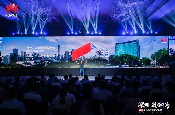 中国排名第一的智慧城市，如何实现下一个40年“智变”？