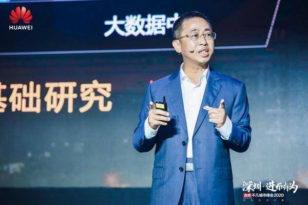 中国排名第一的智慧城市，如何实现下一个40年“智变”？