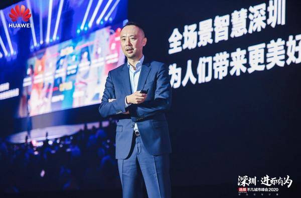 中国排名第一的智慧城市，如何实现下一个40年“智变”？