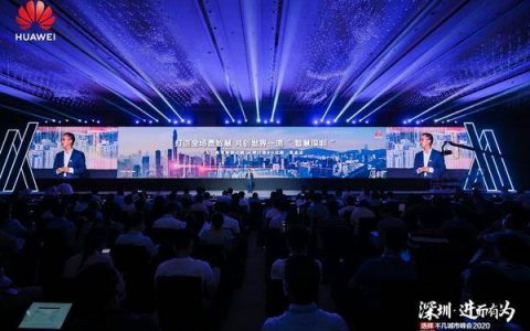 中国排名第一的智慧城市，如何实现下一个40年“智变”？