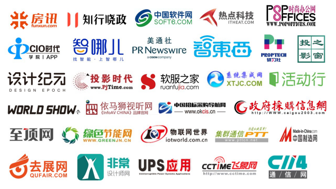 倒计时5天|科技与设计交融！9月2-4日，SSOT带你走进有温度的智慧办公世界！