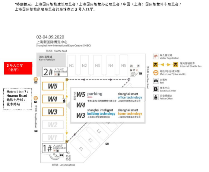 倒计时5天|科技与设计交融！9月2-4日，SSOT带你走进有温度的智慧办公世界！
