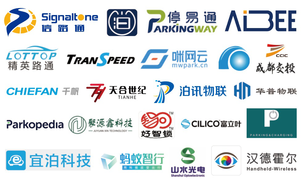 Parking China 2020即将隆重开幕，展示前沿智慧停车成果，共话行业新机遇
