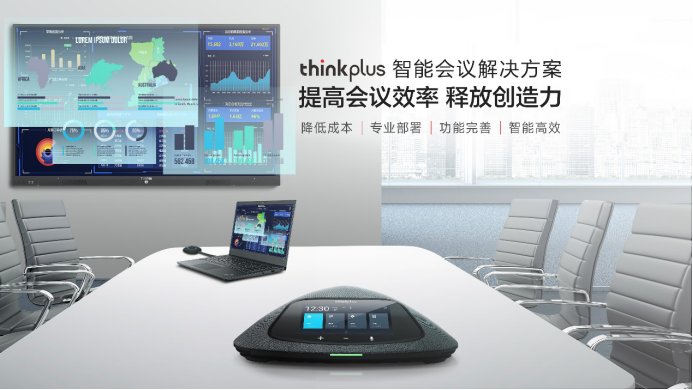 SSOT20：智慧办公与商用空间智能化新平台