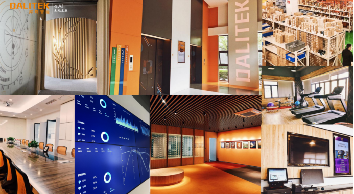 SSOT20：智慧办公与商用空间智能化新平台