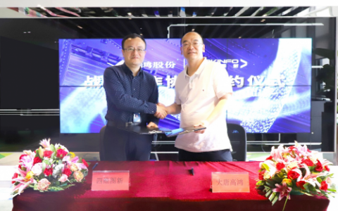 强强联手，大唐高鸿与四维图新合力助车路协同迈入新智慧时代