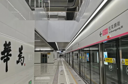 今天起，在深圳地铁体验5G+城轨云！