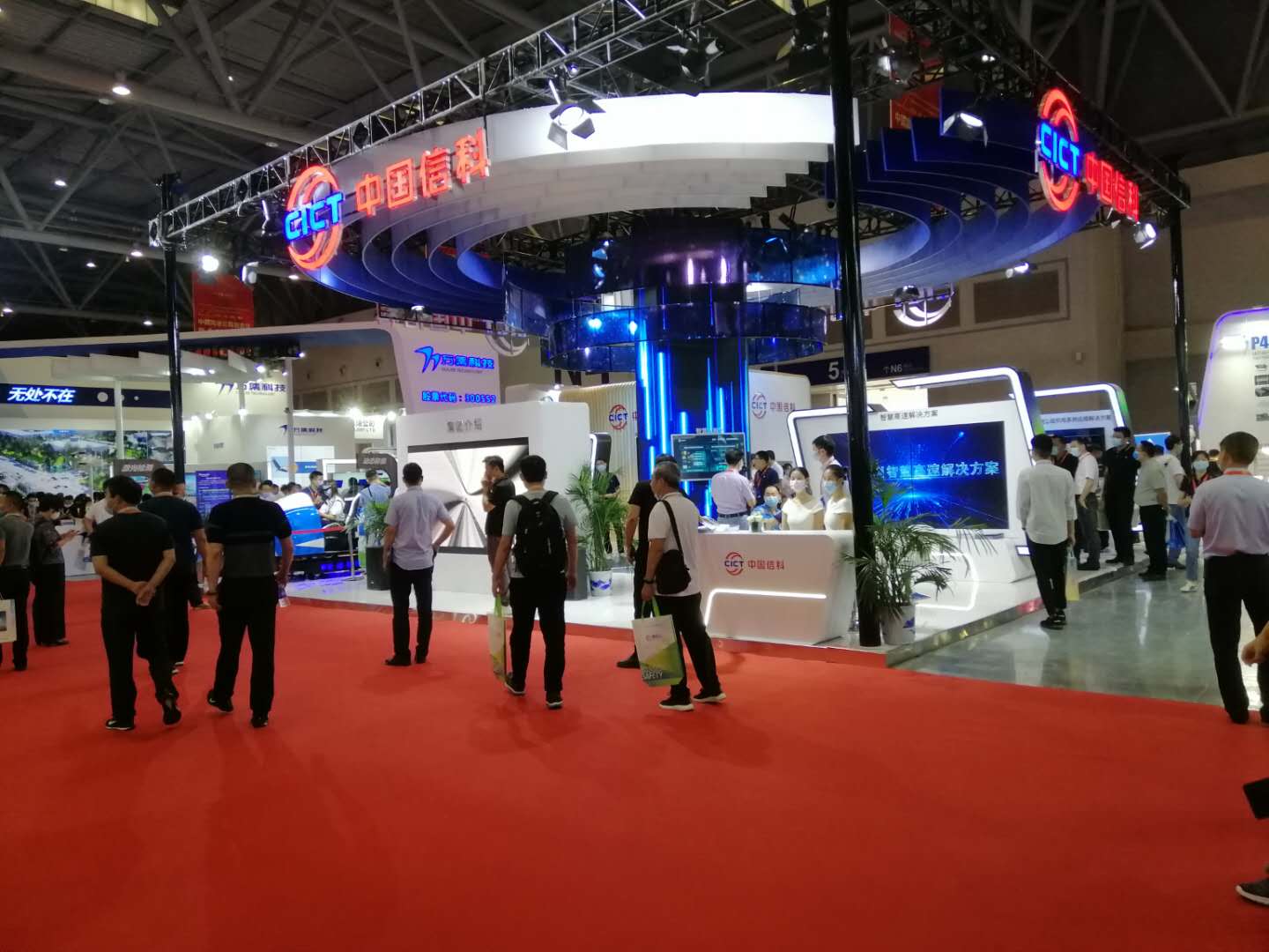 智慧科技 领航发展——中国信科携五大亮点精彩亮相2020年高速展