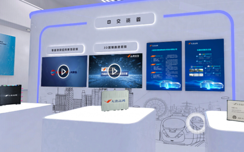 大唐高鸿亮相2020智博会 携手合作伙伴展示重庆首条智慧高速