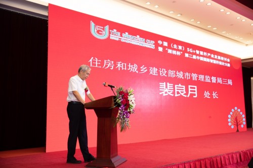 深圳智慧杆经验赴京汇报,全国各地智慧杆企业汇聚交流