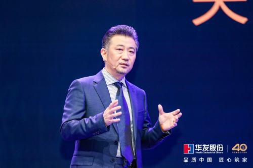 华发股份品牌焕新：品质中国，匠心筑家