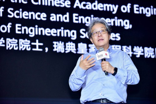 赋城市生命体以智能，提升城市综合竞争力——华为召开智慧城市峰会，共话城市未来治理