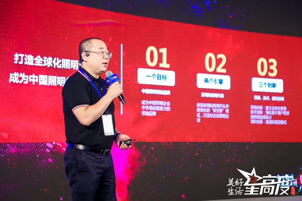 2020第四届全装修产业领袖峰会盛大启幕，欧普智慧消防守护美好生活