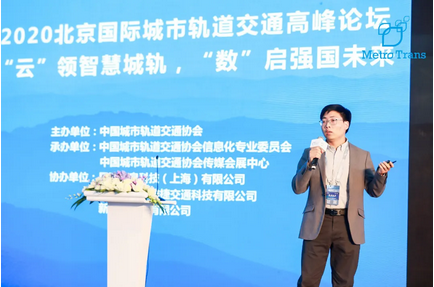 星环科技发布轨道交通解决方案,数据大脑让智慧交通“跑”起来