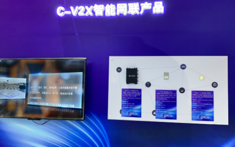 携车路协同秋收成果，大唐高鸿亮相第三届数字中国建设峰会