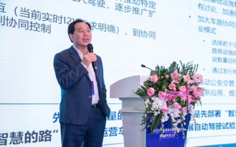 陈山枝:5G+车联网 推动中国特色车路协同发展