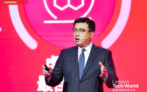 联想集团高级副总裁童夫尧：打造新型智能数据中心，夯实“新基建”基石