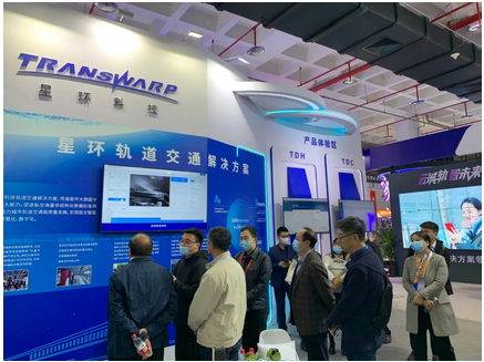 星环科技发布轨道交通解决方案,数据大脑让智慧交通“跑”起来