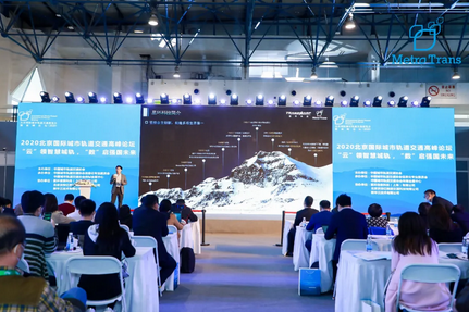 星环科技发布轨道交通解决方案,数据大脑让智慧交通“跑”起来