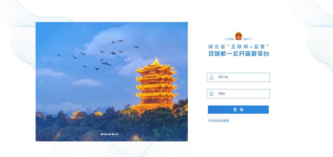 “数字赋能、政务瘦身”, 烽火助力疫情下“数字政府”改革提速