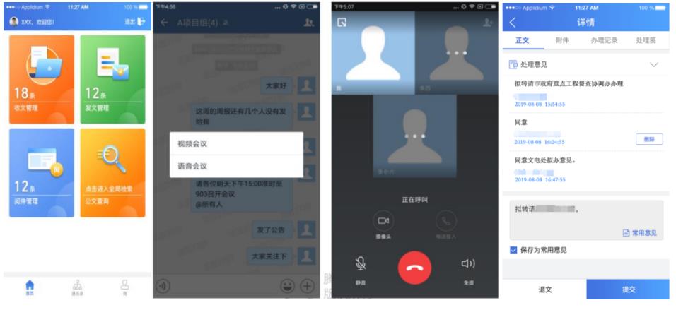 “数字赋能、政务瘦身”, 烽火助力疫情下“数字政府”改革提速