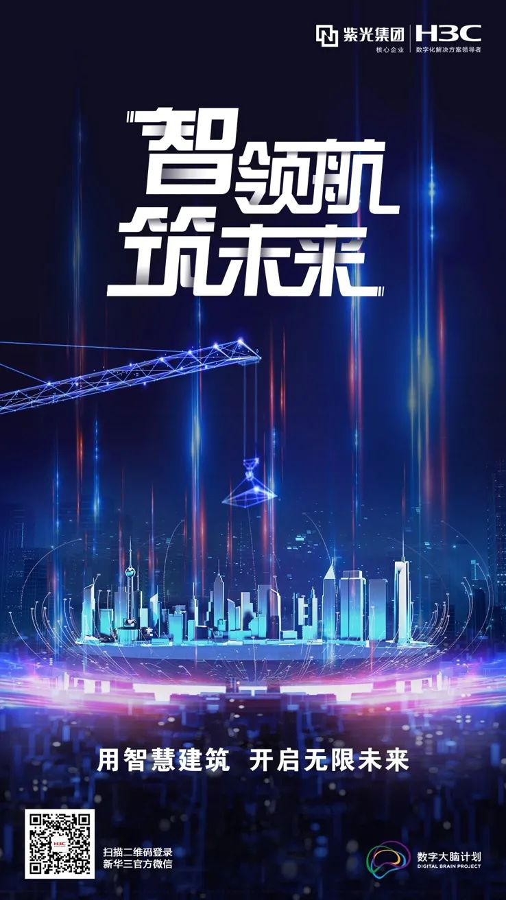 在数字化时代，重新定义未来建筑的形态