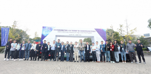 中国信科集团发挥产业桥梁作用，推动C-V2X商用步伐