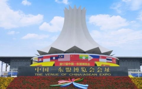 东博通世界，自贸赢未来！眼控科技应邀亮相2020中国东盟博览会